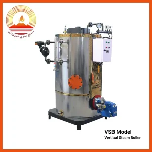 دیگ بخار ایستاده vsb