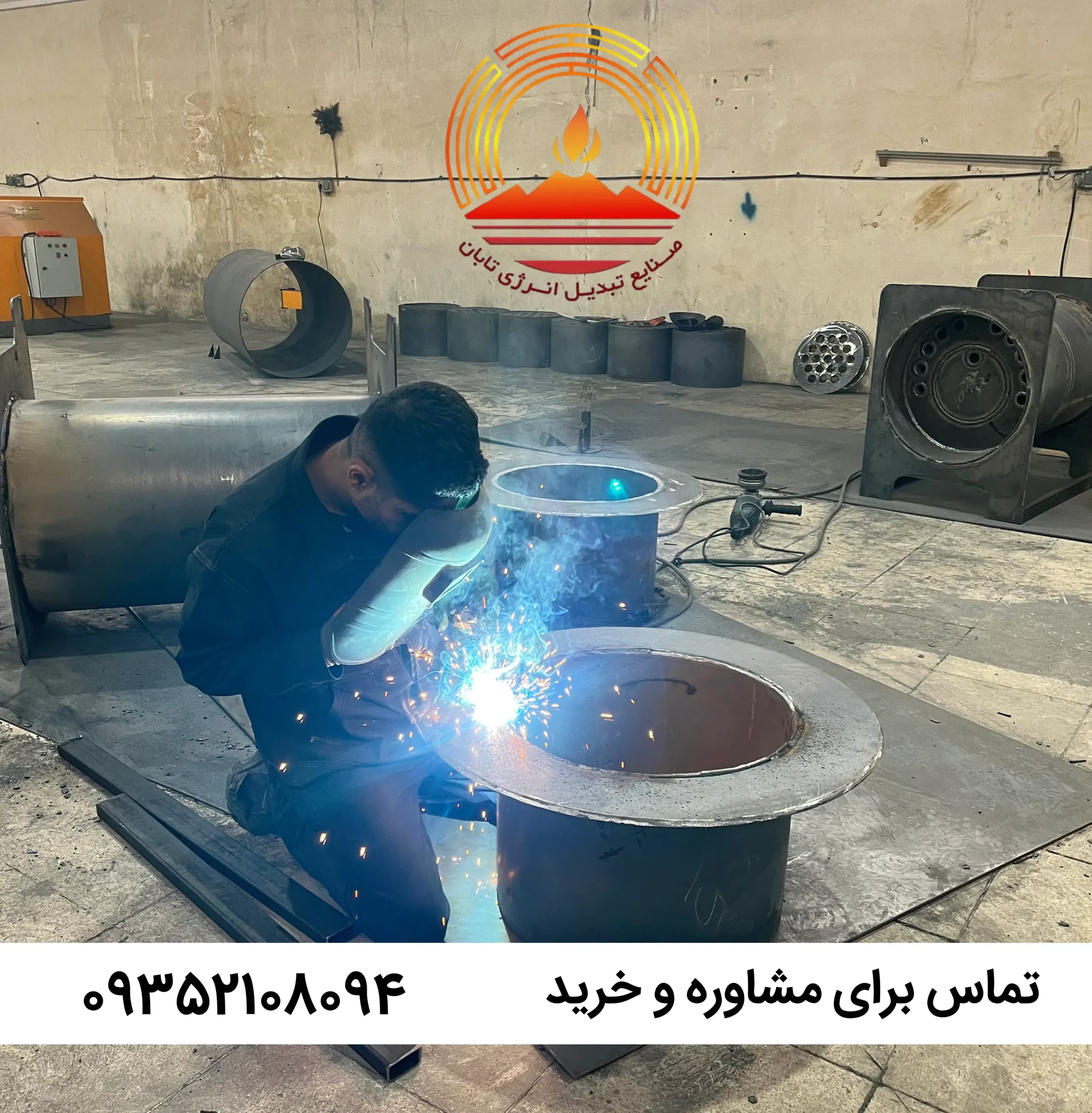 خرید دیگ آب داغ